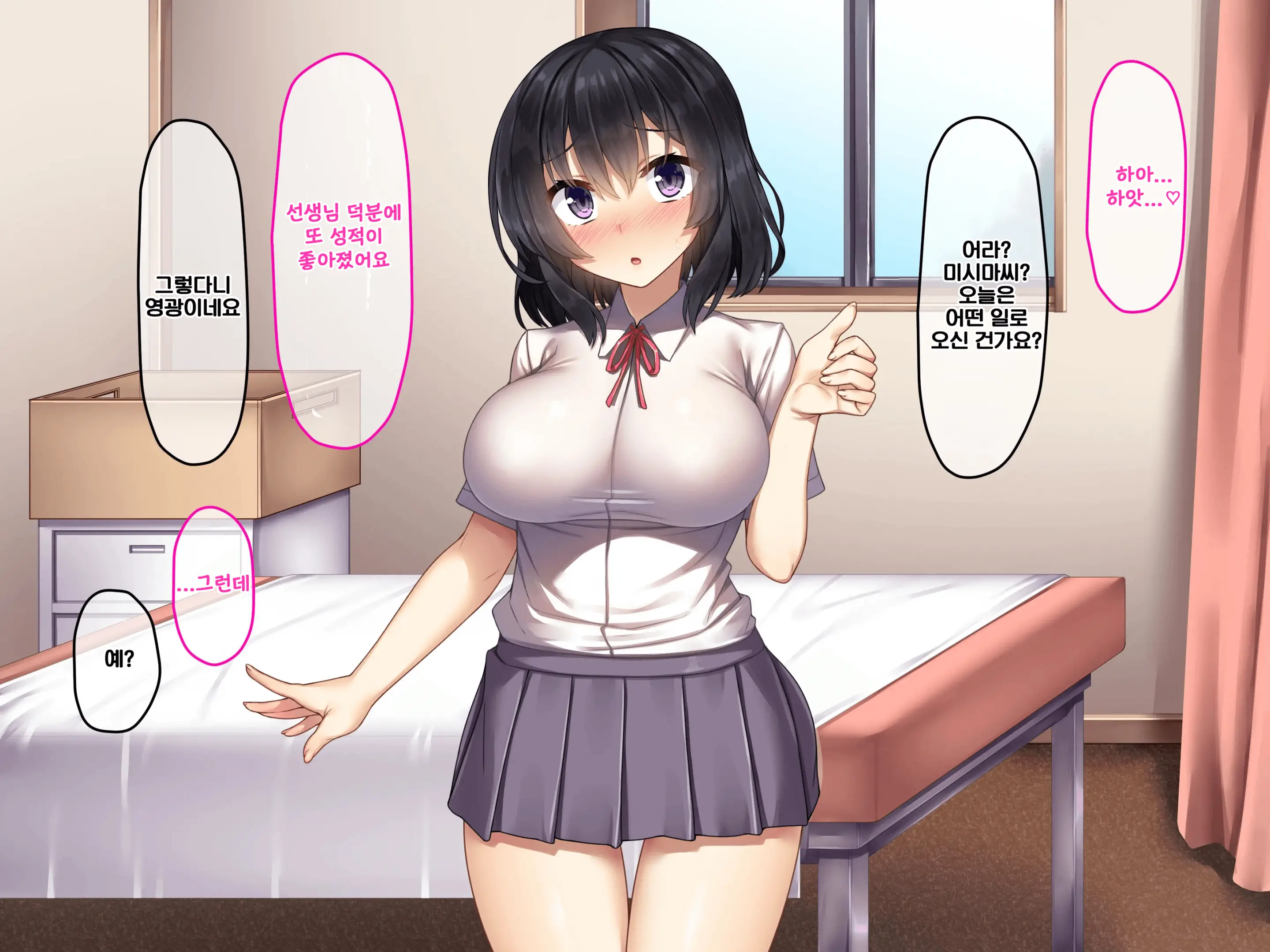 Bukatsu Joshi Ga Seikan Massage De Mesu Ni Nacchau Hanashi | 수영부 여학생이 성감 마사지로 암컷이 되는 이야기